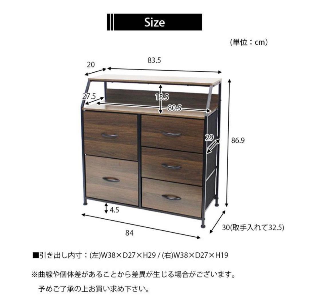 【送料込み】チェスト おしゃれ 脚付き 薄型 奥行30 幅84 3段 収納