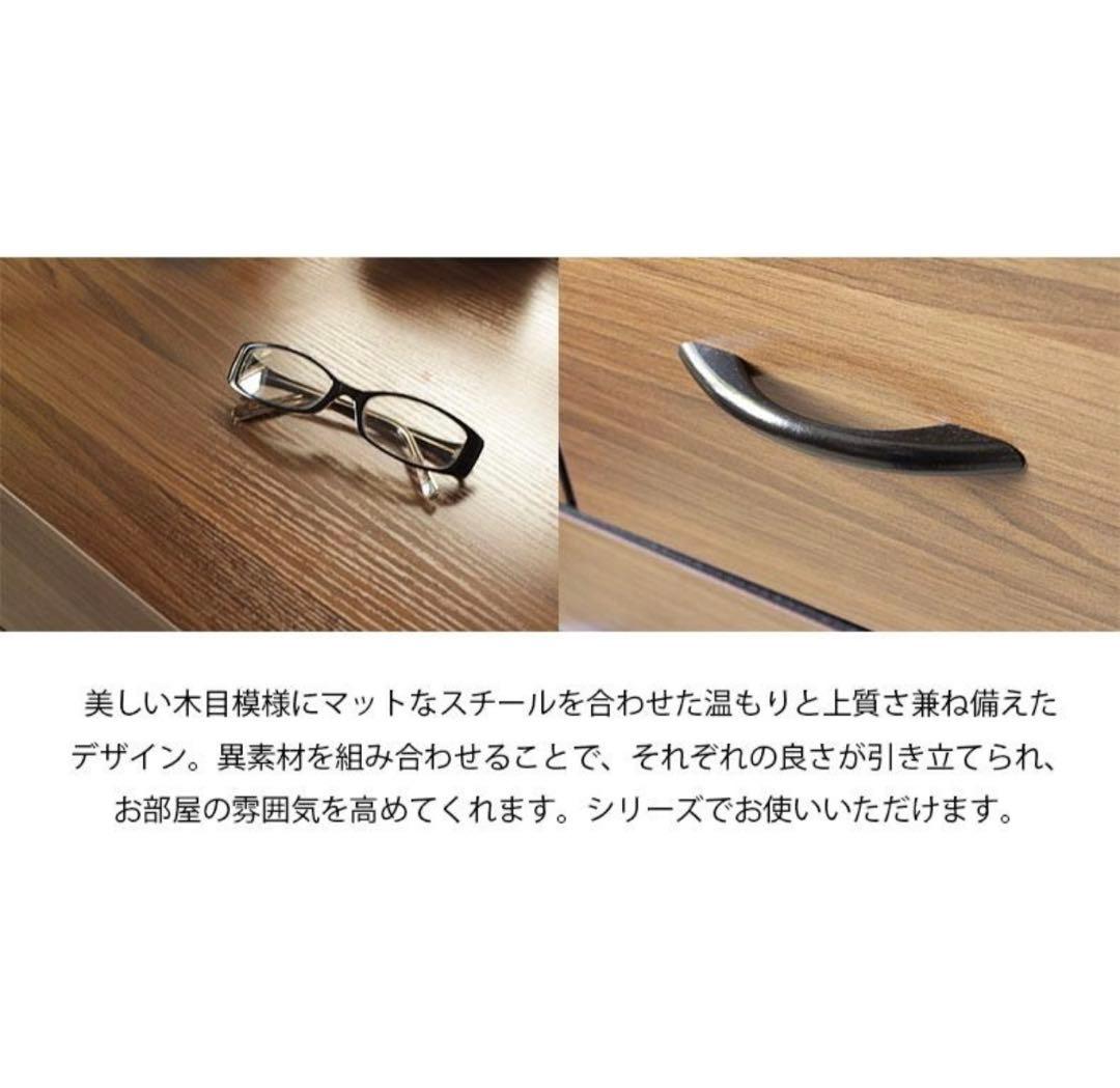 【送料込み】チェスト おしゃれ 脚付き 薄型 奥行30 幅84 3段 収納