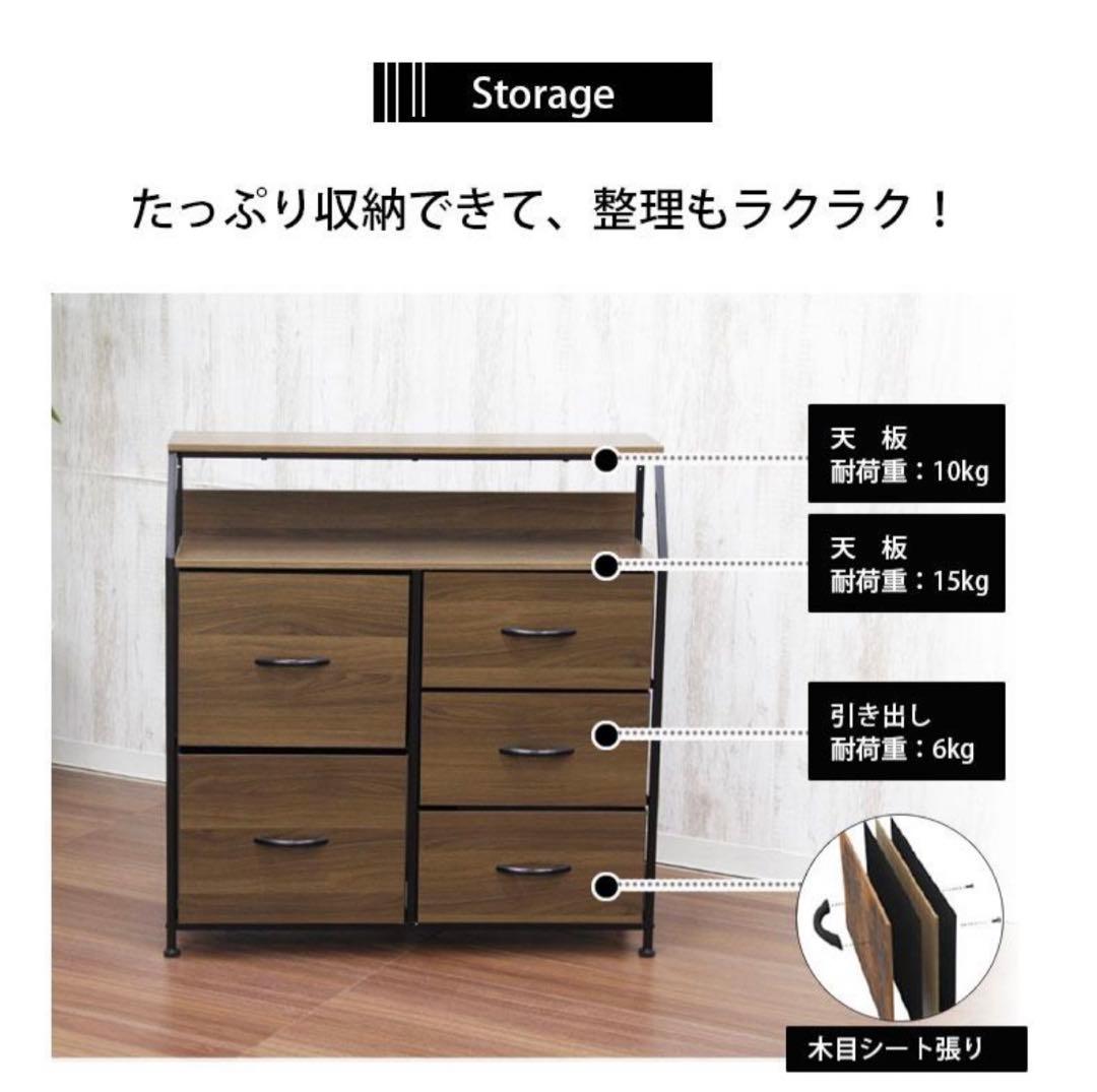 【送料込み】チェスト おしゃれ 脚付き 薄型 奥行30 幅84 3段 収納