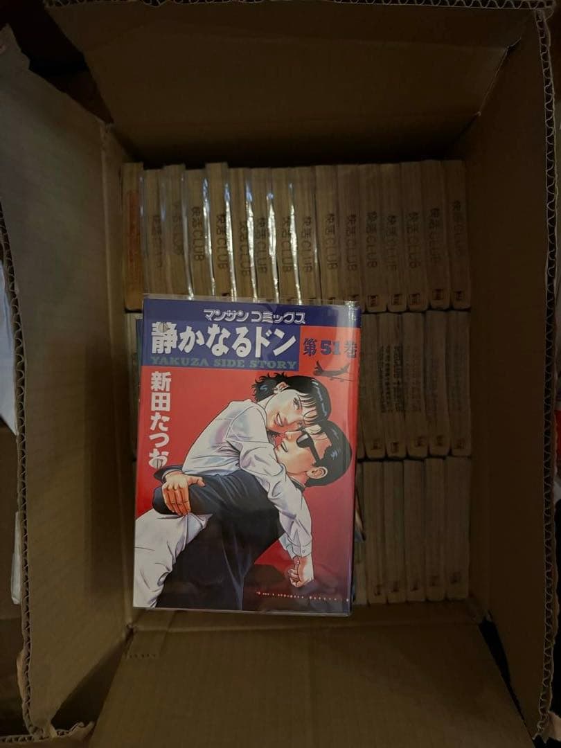 静かなるドン　全巻セット（1巻〜108巻）
