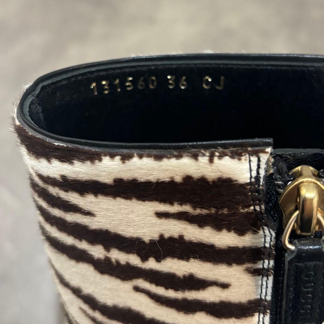 【美品】GUCCI ブーツ ハラコ ゼブラ柄