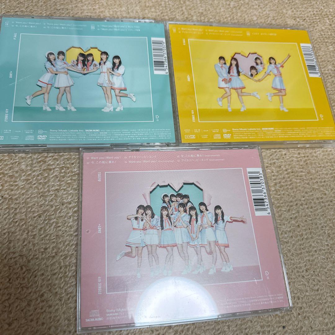イコラブ Wantyou!Wantyou! 初回限定盤A B 通常盤CD DVD