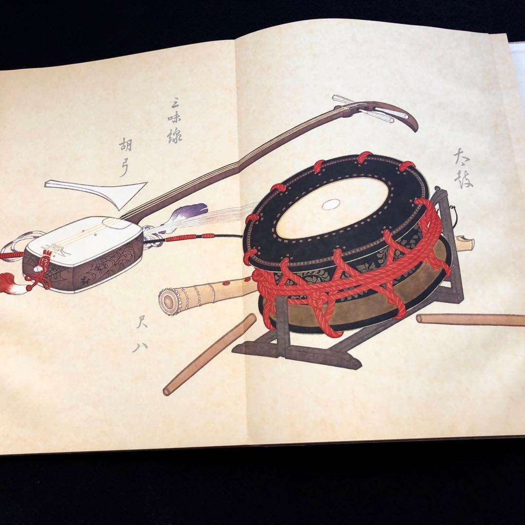 【和楽器】竹下金鳥 画「樂器集粹(楽器集粋) 完」1979年 芸艸堂