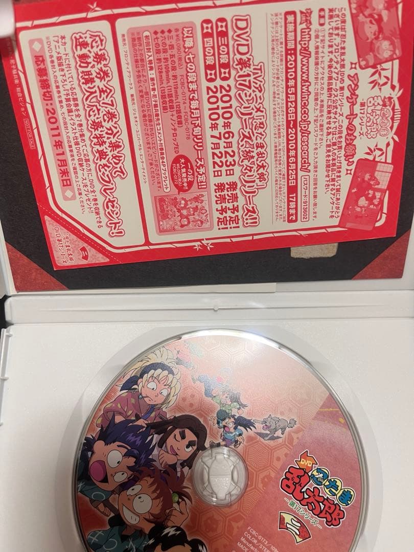 忍たま乱太郎 DVD まとめ売り