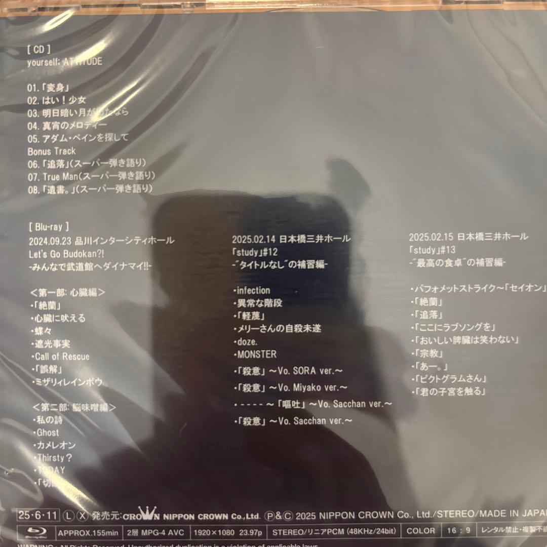 DEZERT yourself:ATTITUDE 初回版オマケつき