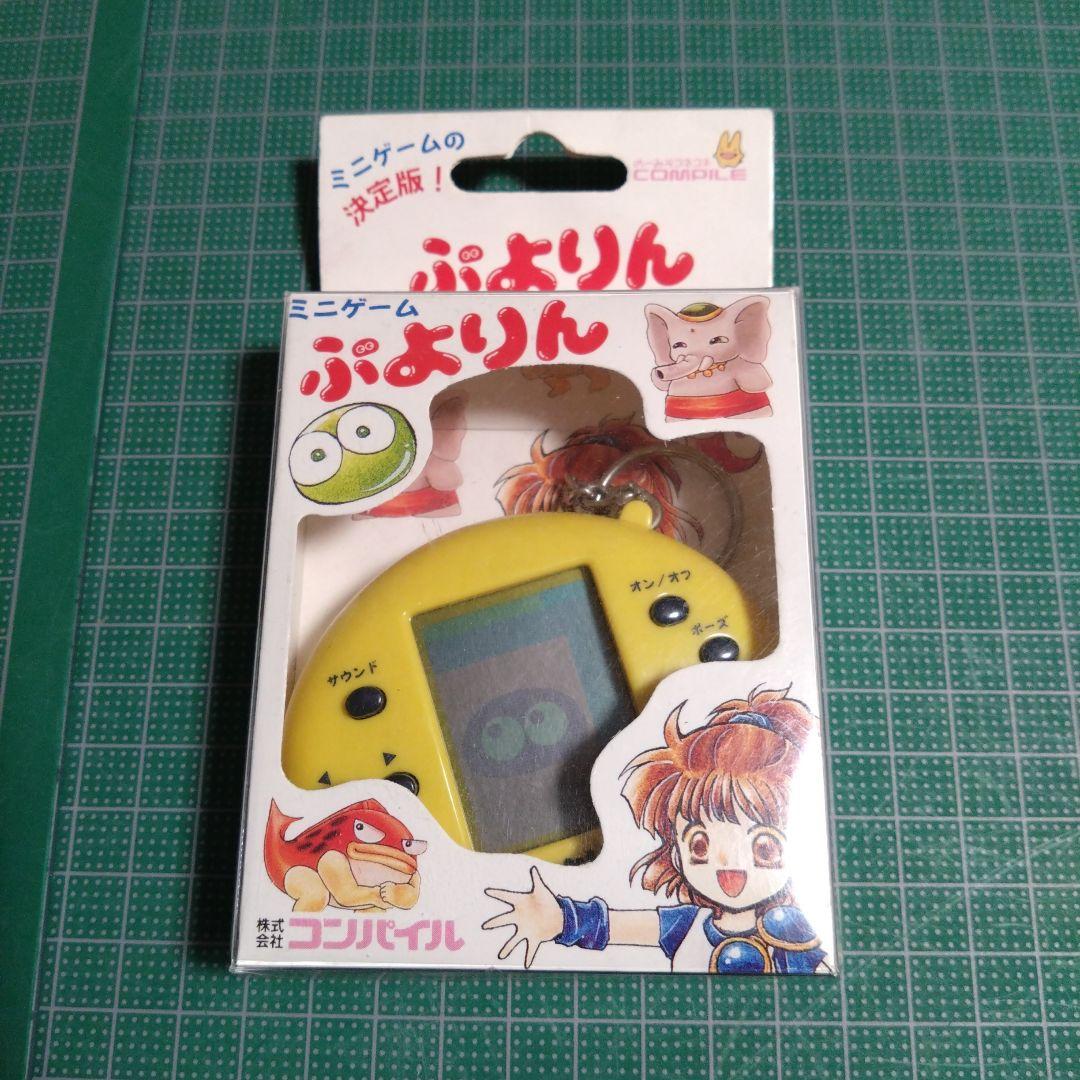 ミニゲーム　ぷよりん　ゲームウォッチ　コンパイル