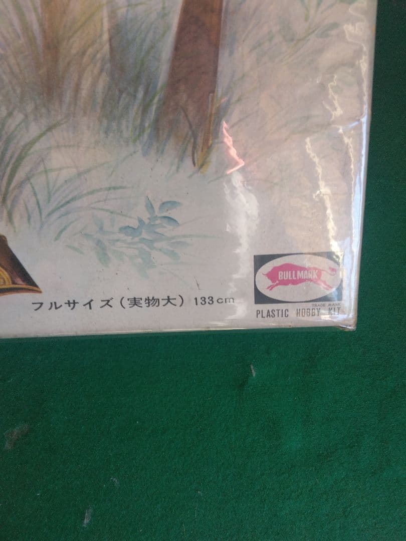 ケンタッキーライフル フルサイズ