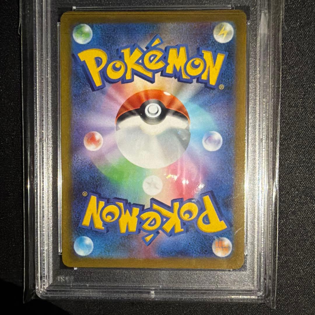 ポケカ　メリープar psa10