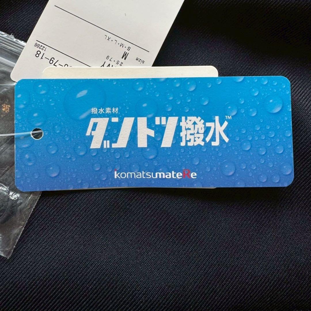 新品タグ付✨BEAMS 紺ブレ　ブレザー　金ボタン　ダントツ撥水　M