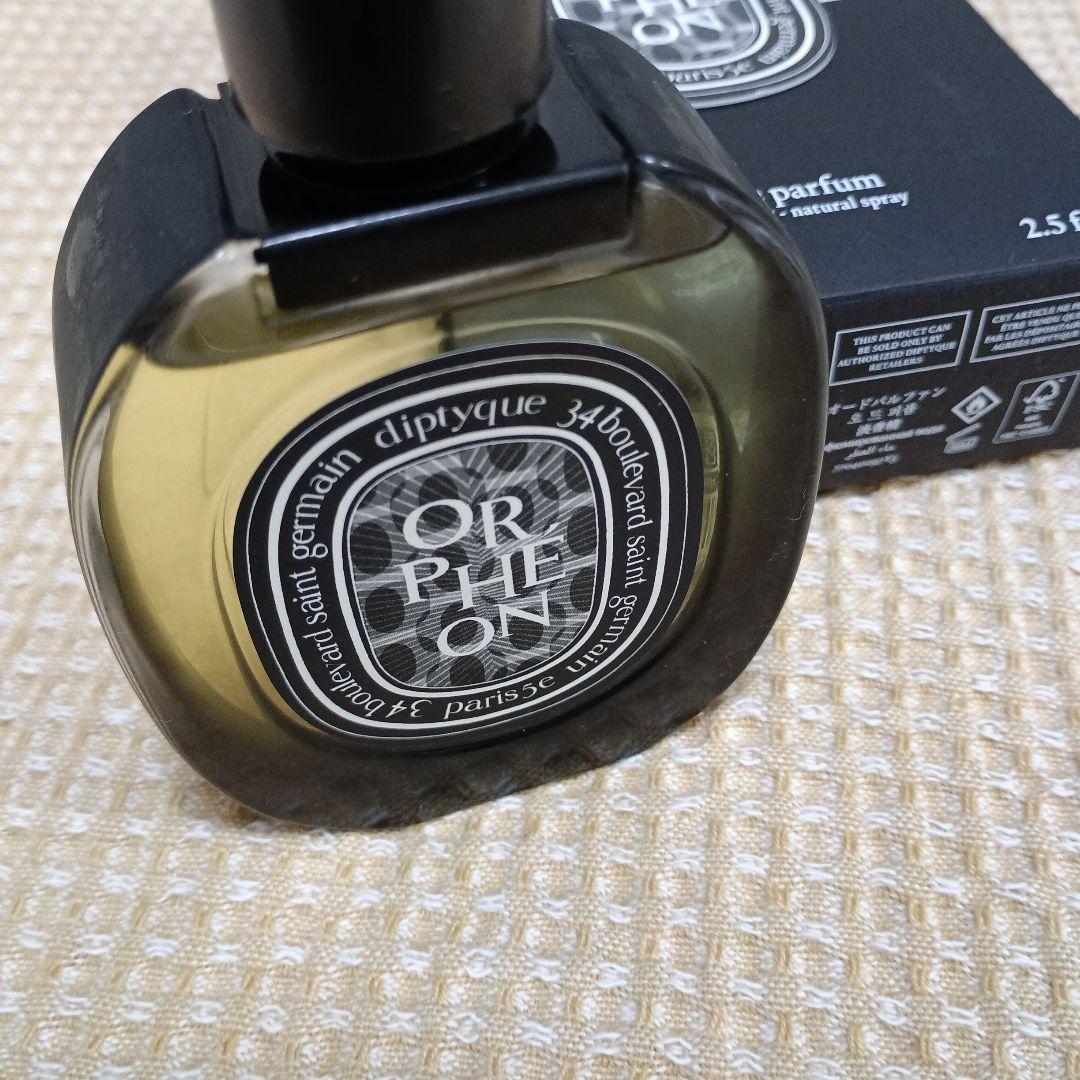 正規品diptyque Orphéonオルフェオン 75ml オードパルファム