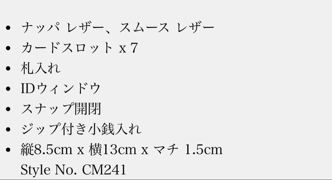 COACH ミディアムコーナージップ ウォレット・シグネチャー新品未使用タグ付き