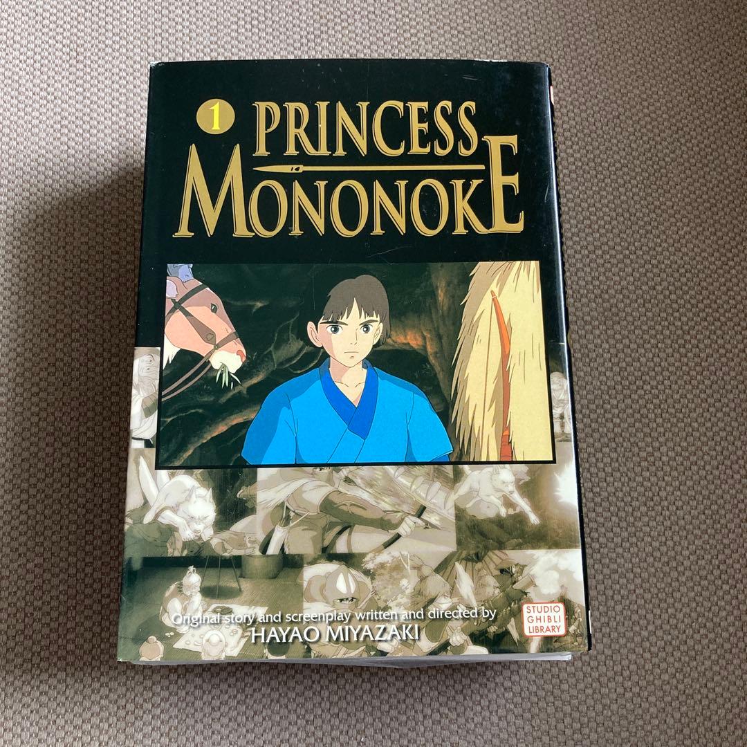 英語版　もののけ姫　全巻　1-5