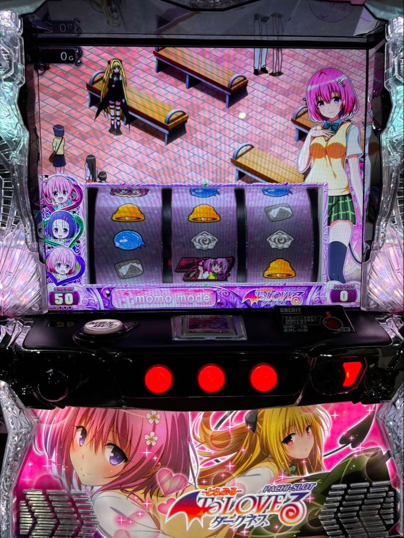 てむてむ【ToLOVEるダークネス】すぐに遊べる‼️送料無料‼️