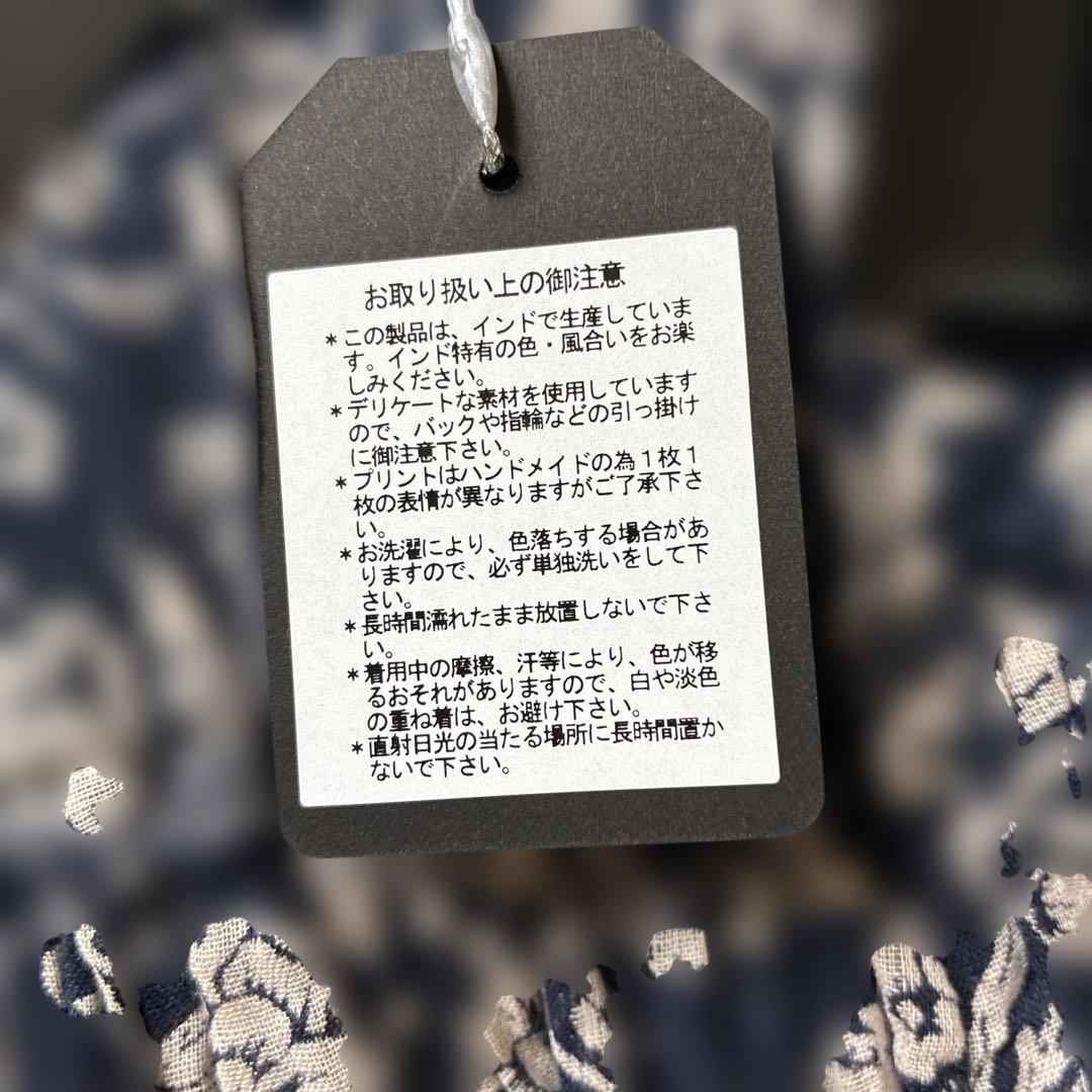 Soi-e ソワ　花柄コットンスカート　未使用品