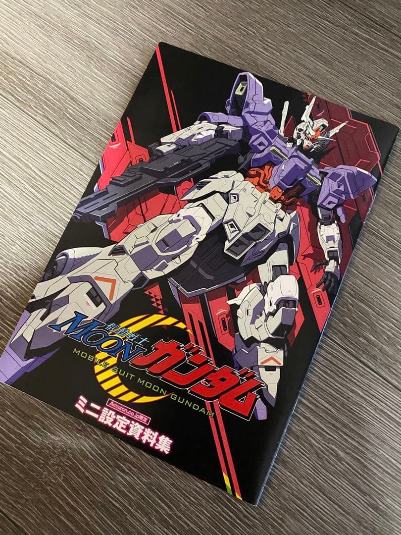 機動戦士ムーンガンダム 1～15巻 全巻セット 初版 帯有 ミニ設定資料集付