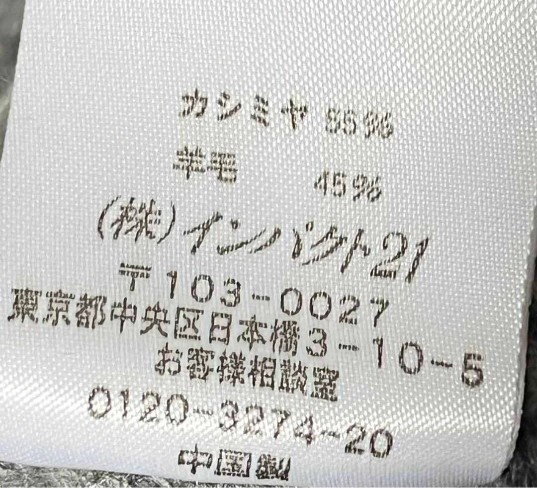 美品　ラルフローレン　カシミアブレンドショート丈ケーブルカーディガン　M