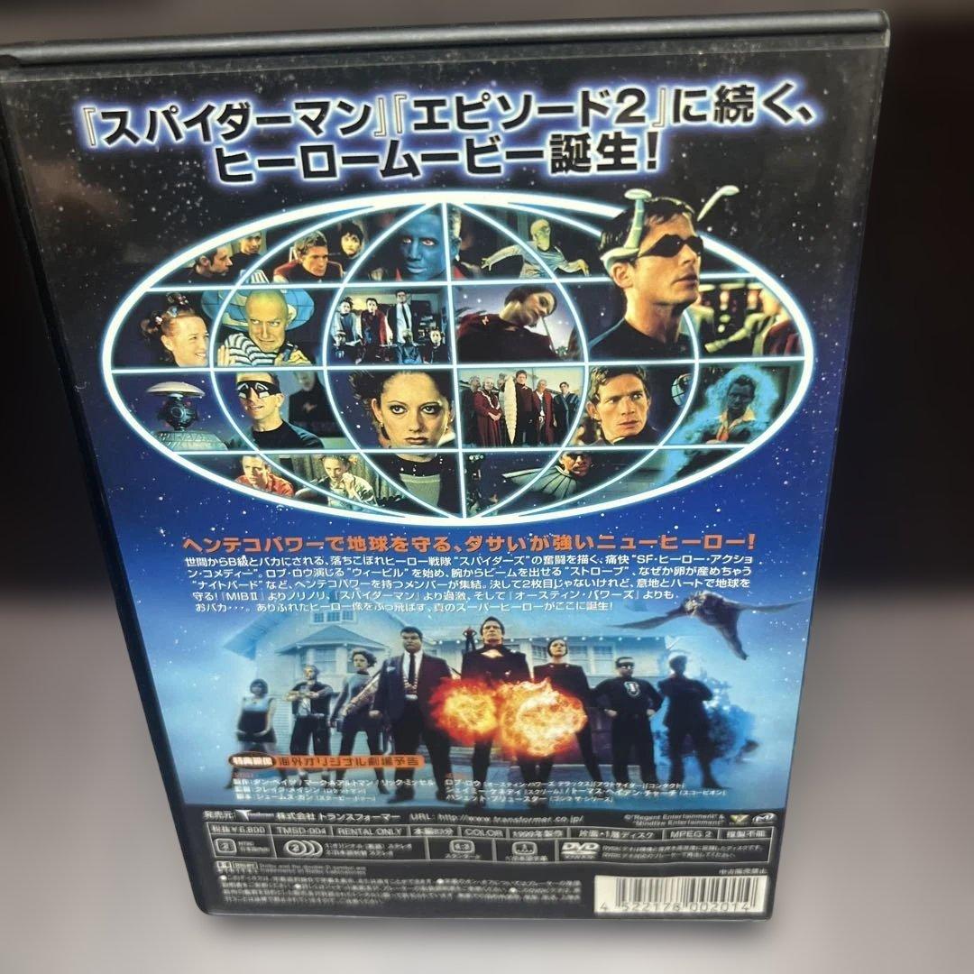 MISII メン・イン・スパイダー2 [DVD] レンタル専用