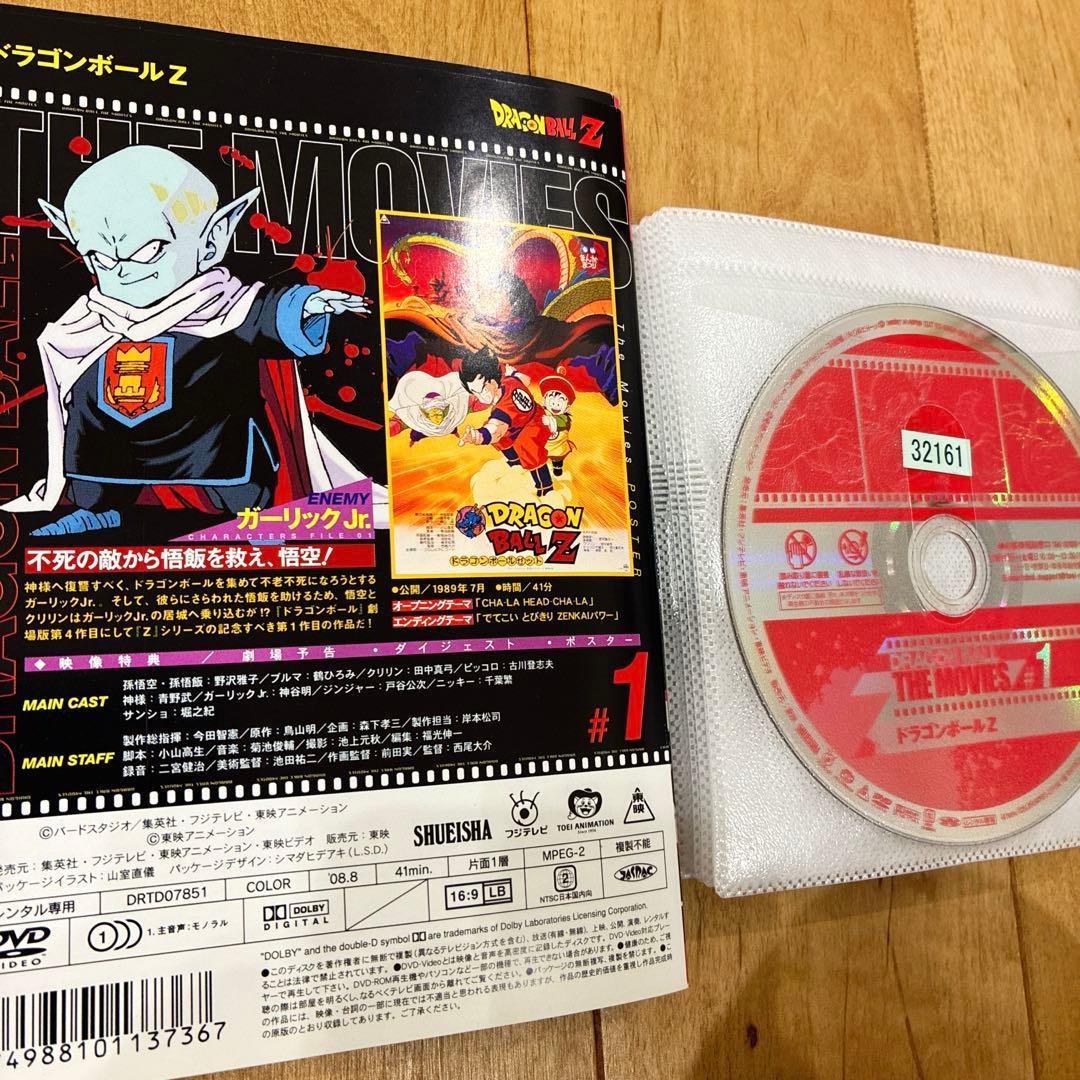 ドラゴンボール　THE MOVIES 　全17巻セット　DVD　劇場版　匿名配送
