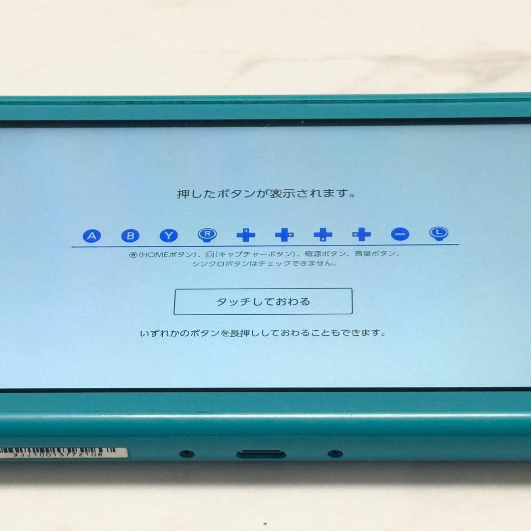 【ジャング品】Nintendo Switch Lite 本体　ターコイズ
