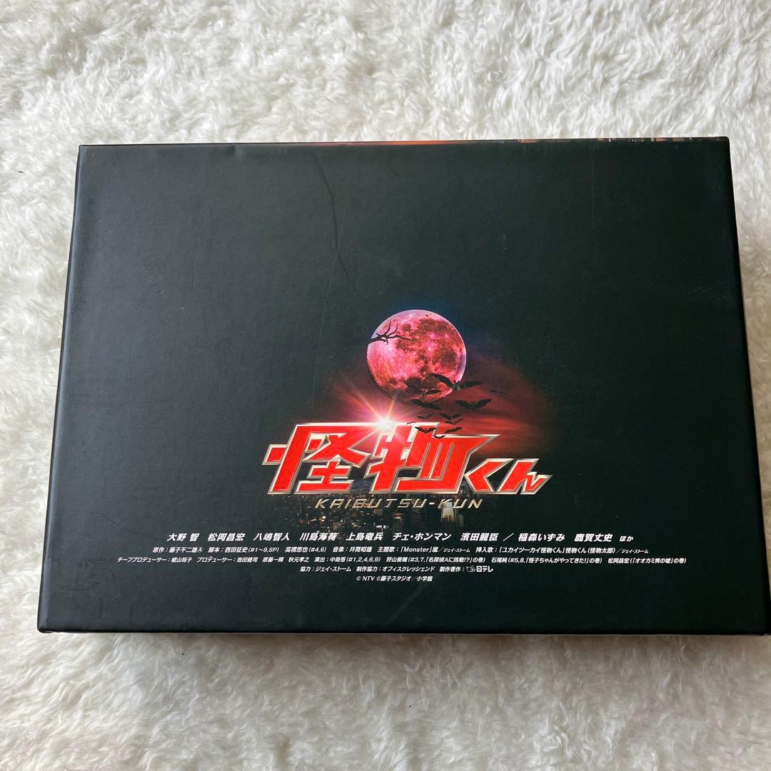 怪物くん DVD 初回生産限定特典付き