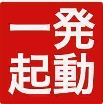 ✅一発起動　AV仕様純正ファミコン本体＋USB給電＋HDMI　ステレオ