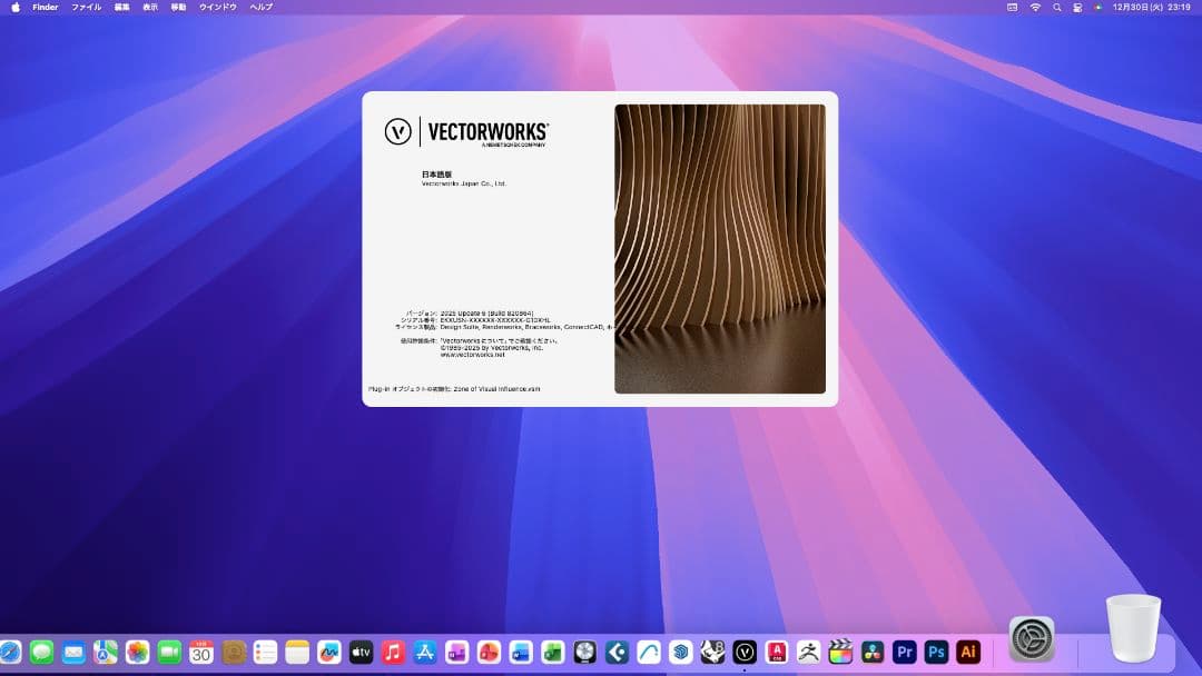 美品 Mac Mini CTO 32/1TB CAD&3D ベクターワークス