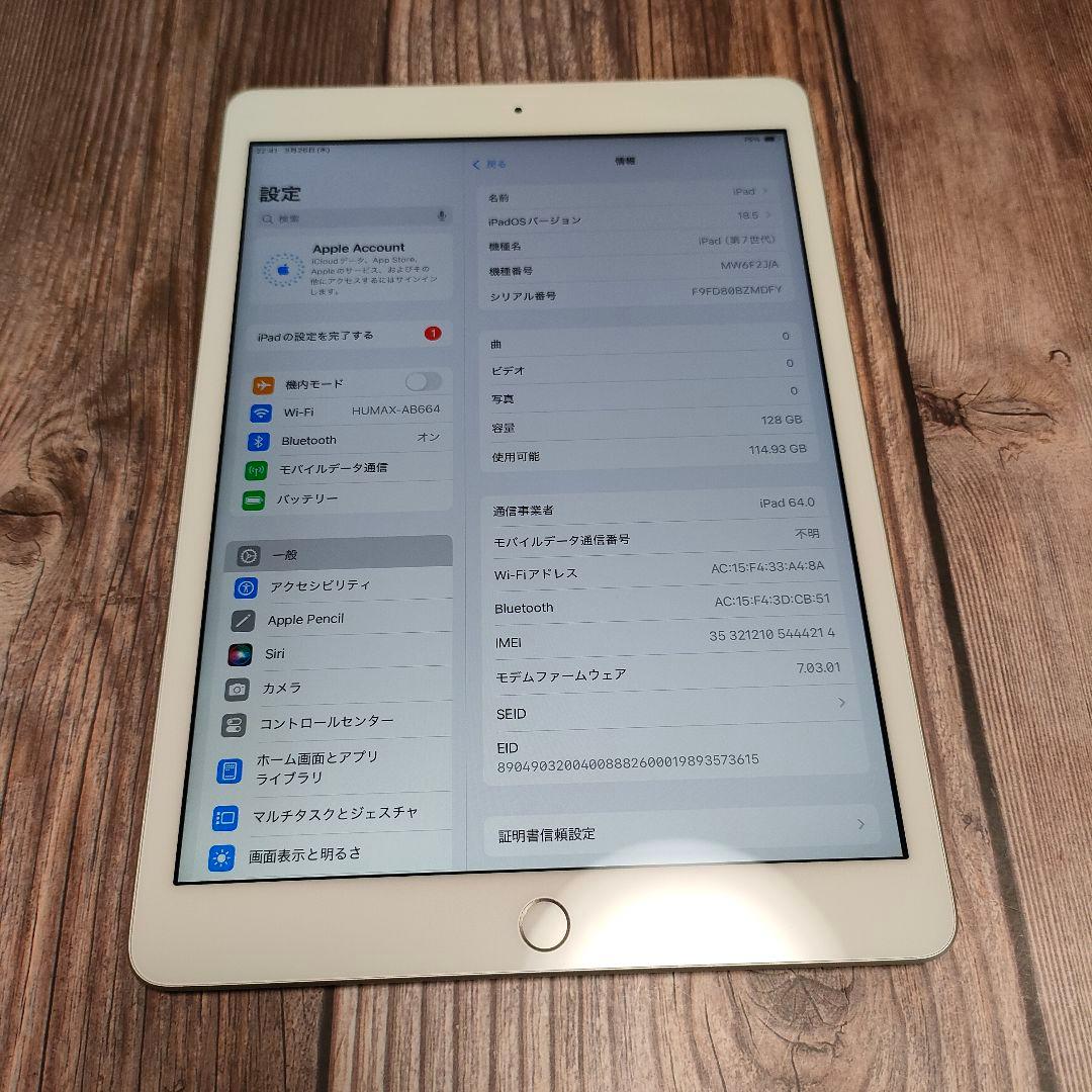iPad 第7世代 128GB SIMフリー バッテリー91% 美品
