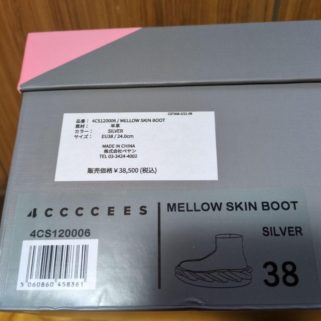 （♪めろでぃのママ♪）4CCCCEES　 MELLOW 羊皮ブーツ