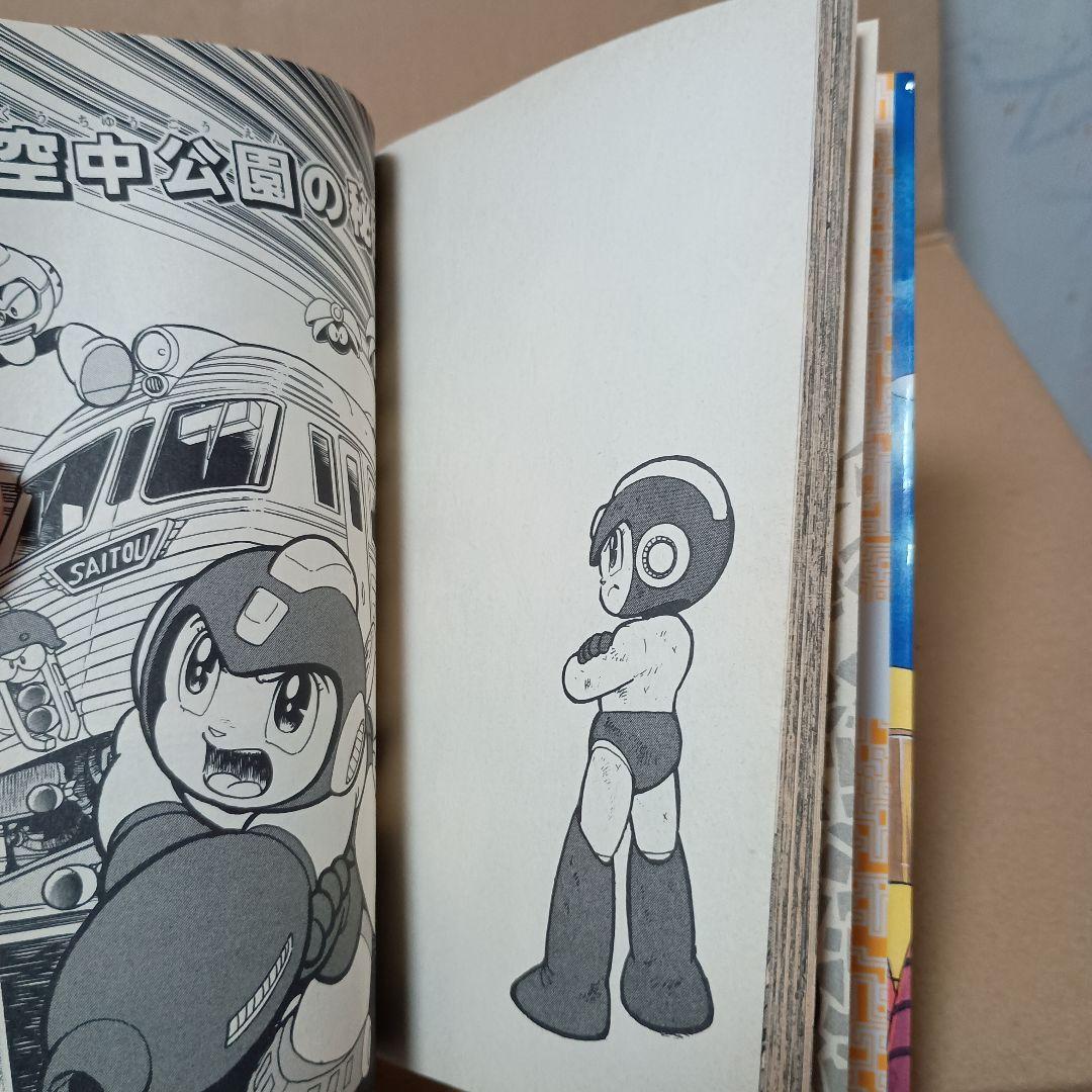 【希少】ロックマン5　1巻 初版