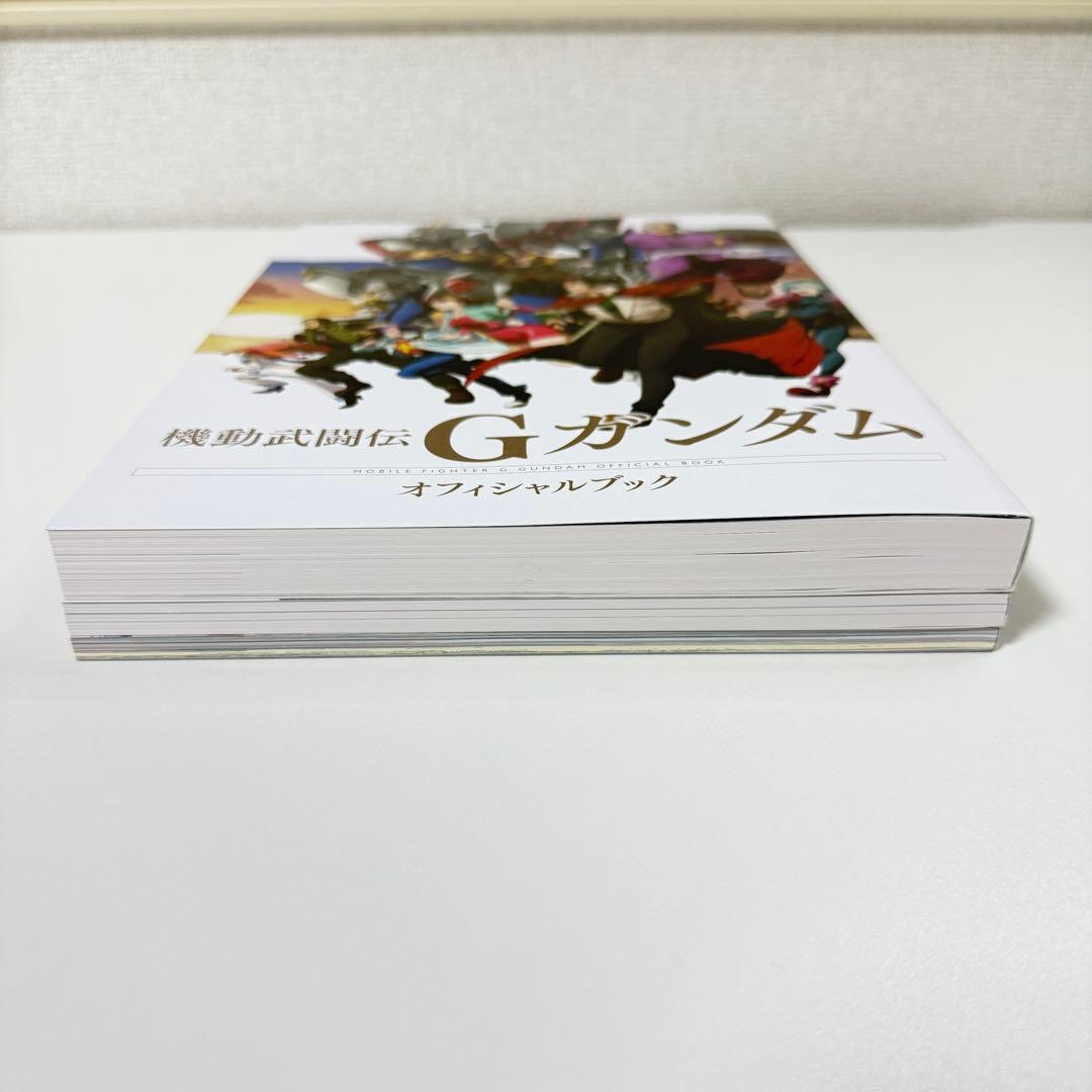 機動武闘伝Gガンダム 公式記録全集