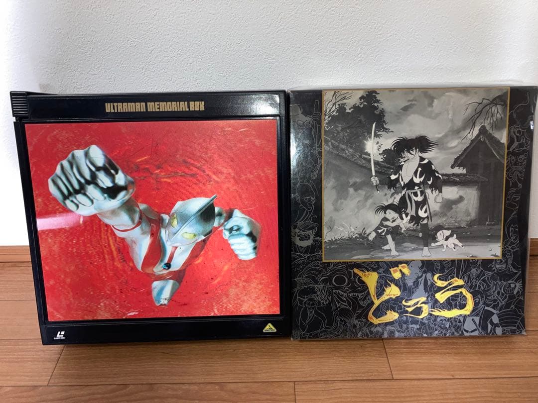 LD　ウルトラマン　どろろ　2BOXセット　円谷プロ　手塚治虫　レーザーディスク