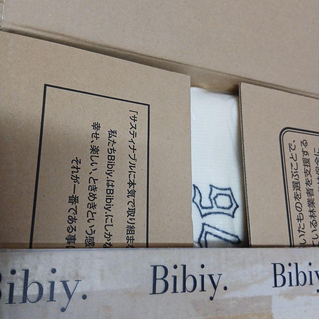 Bibiy.　B.UNIVERSE　CARDIGAN