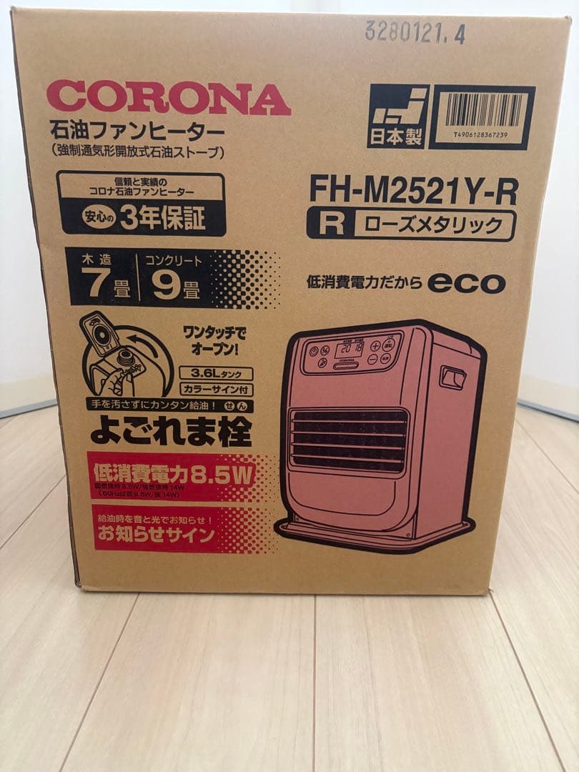 CORONA 石油ファンヒーター FH-M2521Y-R