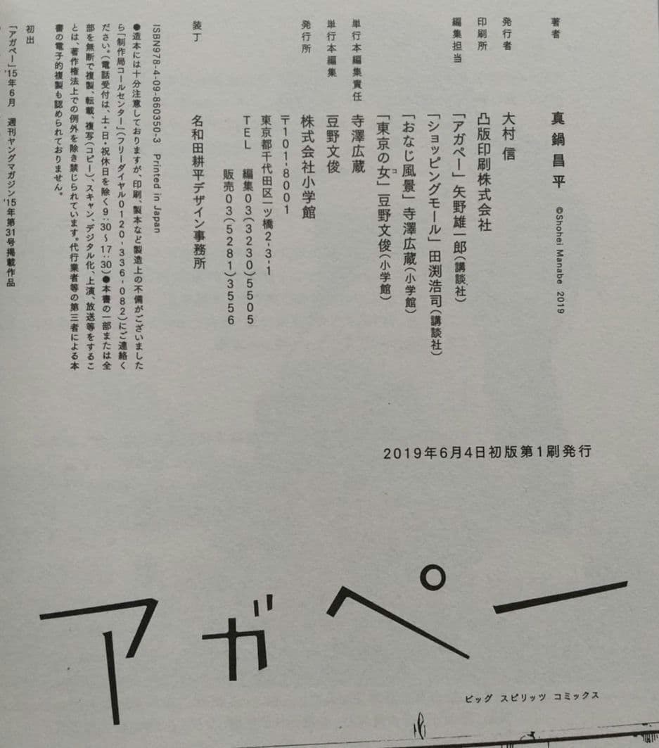 九条の大罪 1~15 全巻