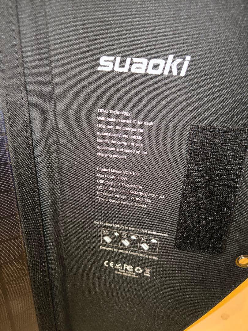 suaoki 100W 折りたたみ式ソーラーパネル