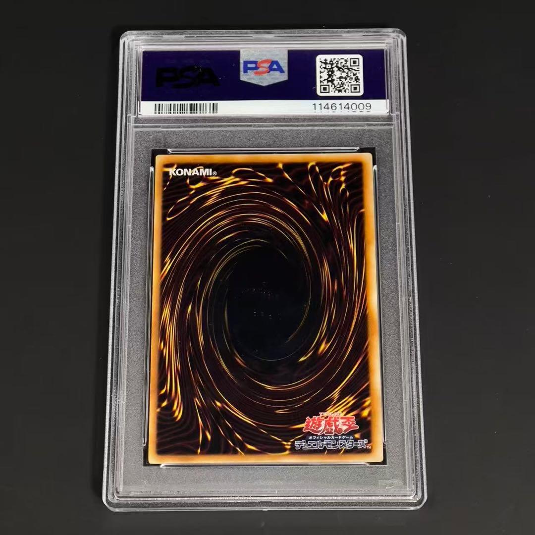 遊戯王　E・HERO マグマネオス　レリーフ PSA9 TAEV-JP043
