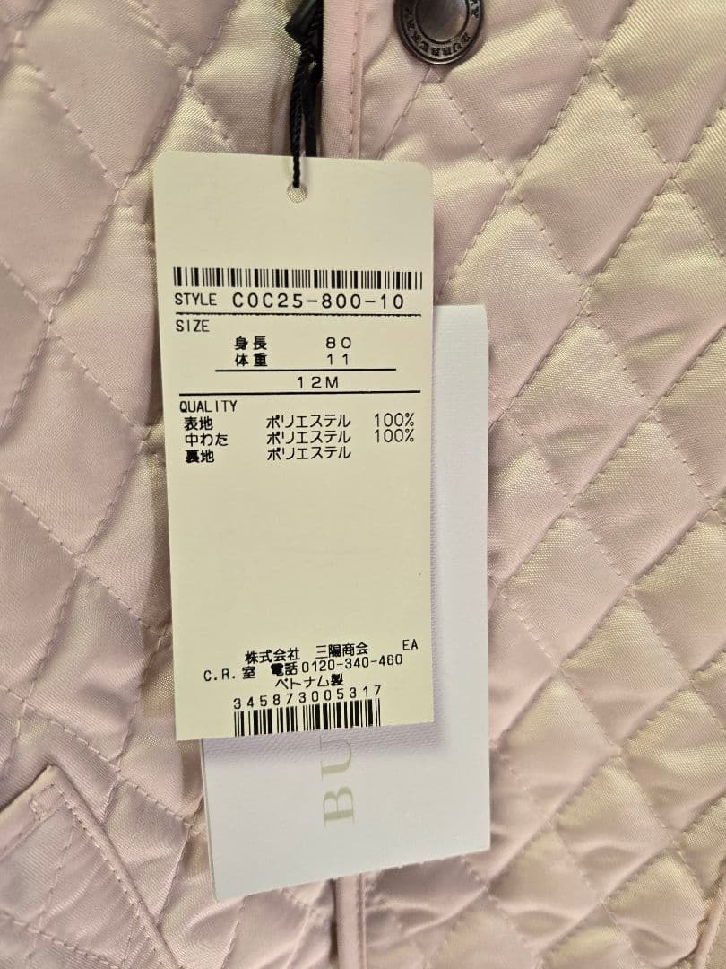 BURBERRY CHILDREN キルティングジャケット 80cm
