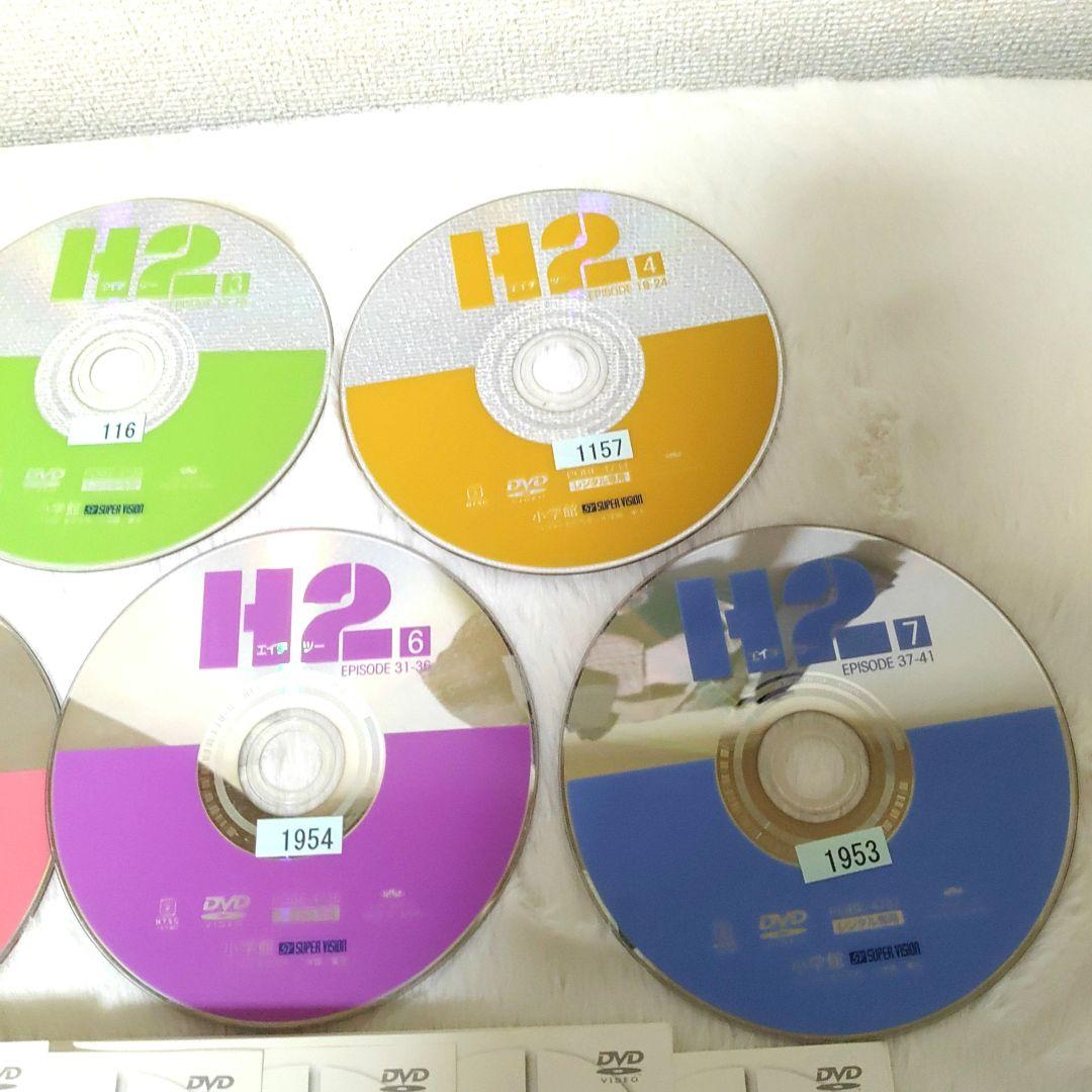 あだち充　H2 　全7巻 DVD 1-7 エピソード全話セット