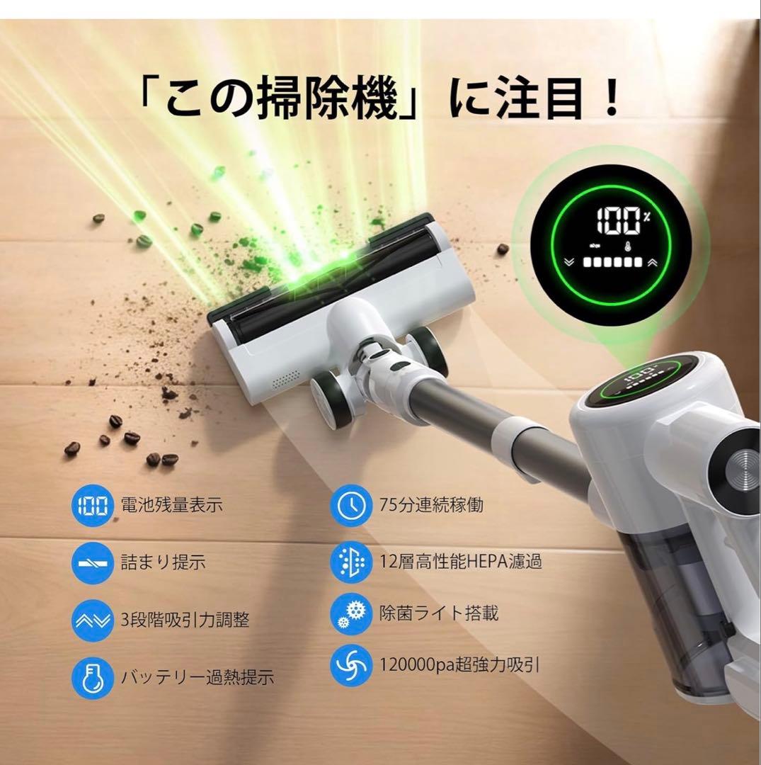 値下げSALE‼️掃除機 コードレス　サイクロン 掃除機 コードレス 強力 軽量