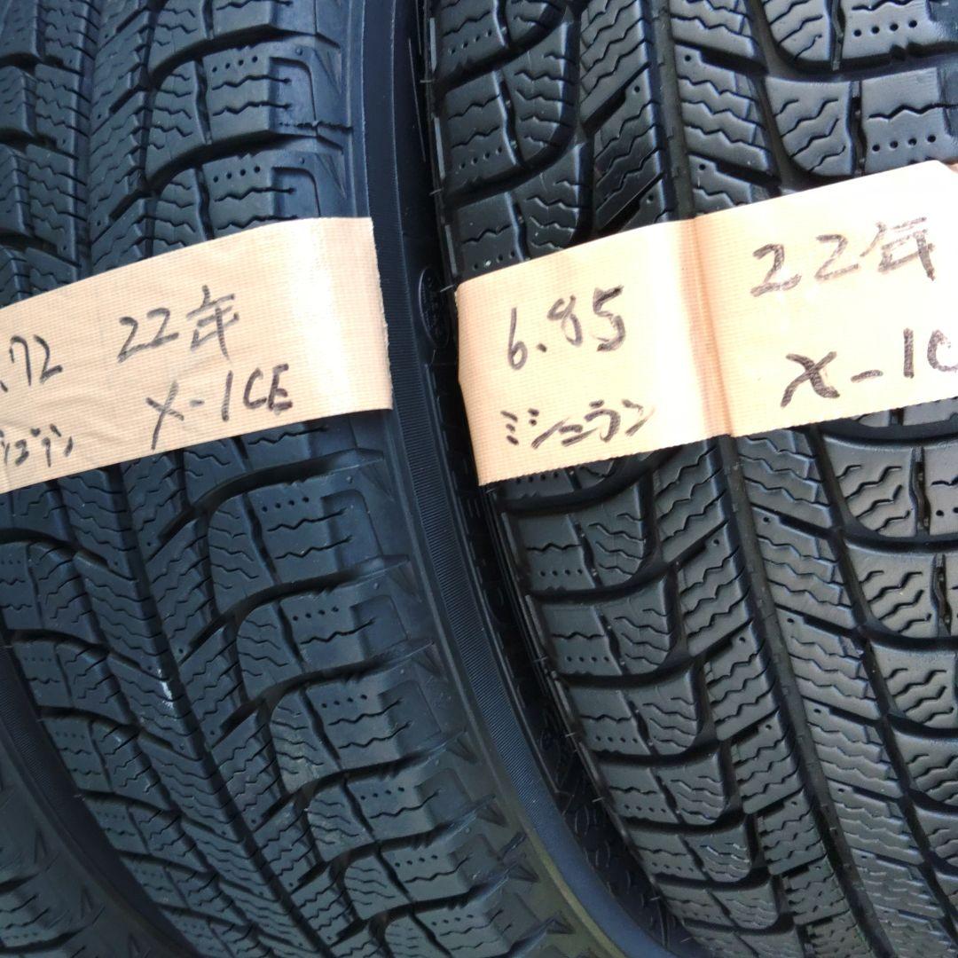 中古　ミシュラン冬タイヤＸ-ＩＣＥ155/65R14　４本セット