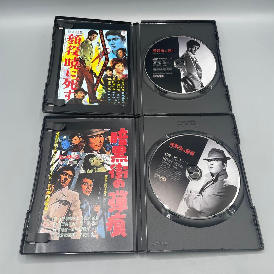 DVD-BOX 暗黒街列伝 GUNS AND GANGS