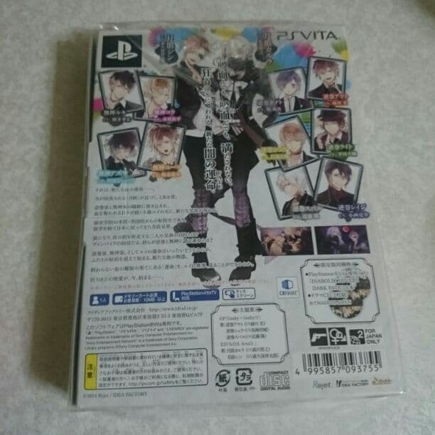 ニンテンドー3DS/2DS DIABOLIK LOVERS DARKFATE PSVITA