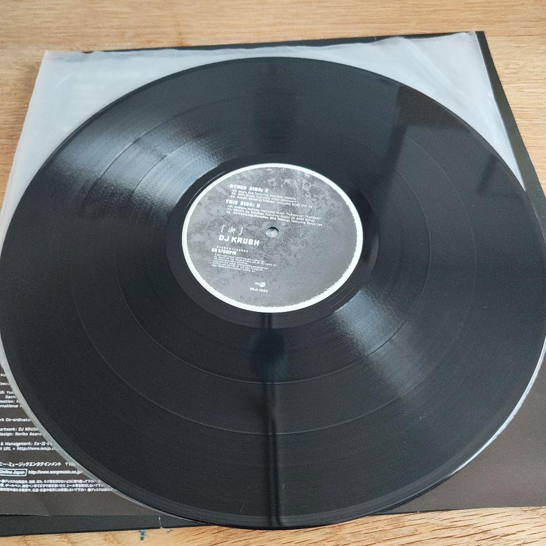 「流」2LP &「漸-ZEN-」2LP セット　DJ KRUSH