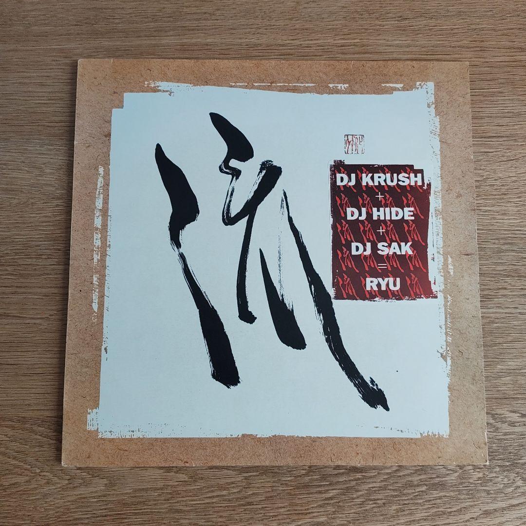 「流」2LP &「漸-ZEN-」2LP セット　DJ KRUSH
