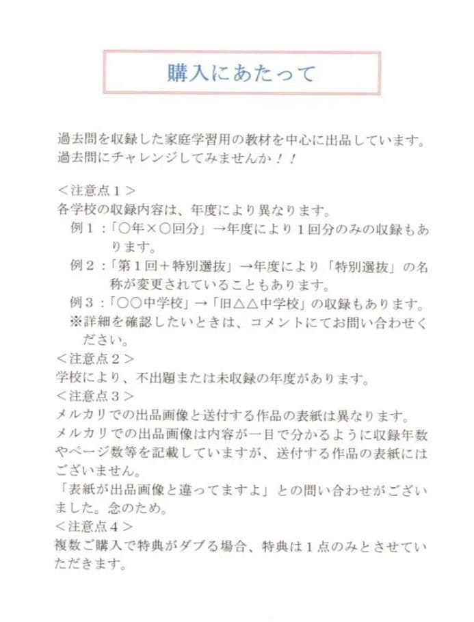 語学・辞書・学習参考書 Clara