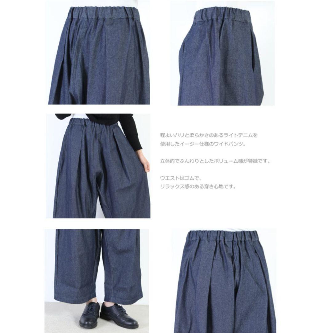 mizuiro ind (ミズイロインド) ワイドイージーデニムパンツ