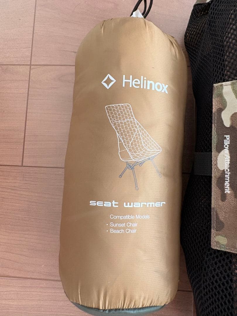本日発送！Helinox サンセットチェア　ボール　ウォーマーセット
