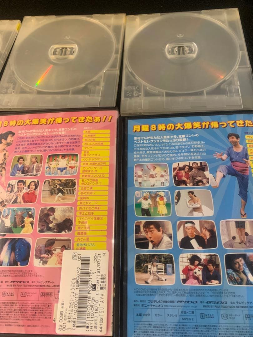 志村けんのだいじょうぶだぁ DVDセット