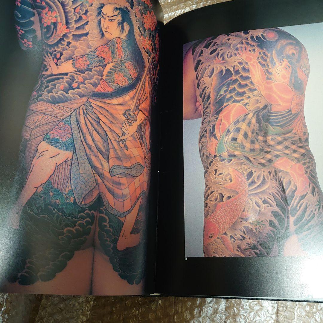 日本刺青芸術　彫芳　刺青写真集　刺青本　tattoo