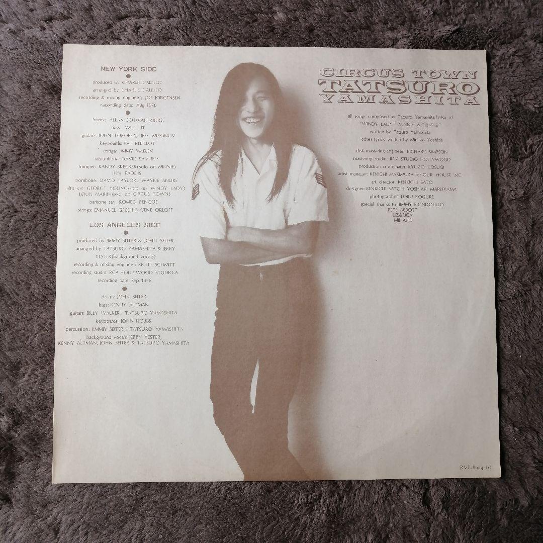 山下達郎　Circus Town レコード